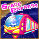 Space Express