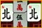Gioco pc Mahjong World