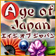 エイジ オブ ジャパン
