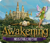 Awakening:魔法の城と眠り姫 - パズル ゲーム