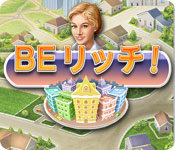 BE リッチ