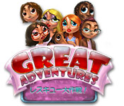 Great Adventures: レスキュー大作戦！ - ゲーム  スクリーンショット