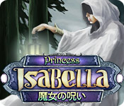 ダウンロード  プリンセス・イザベラ：魔女の呪い ゲーム