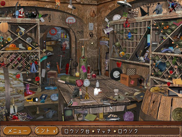 マーグレイブ家の秘密 Pc ゲーム アイテム探し パズル ゲーム