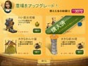 ヨーダ・ファーマー - タイム マネージメント ゲーム screenshot2